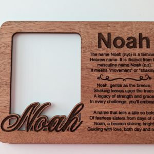 Custom engraved wooden photo frame for the name “Noah,” featuring Hebrew origin, meaning, and a personalized poem. 7x5 inch design with magnetic backing.